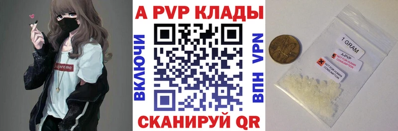 Alpha PVP VHQ  как найти закладки  Соликамск 