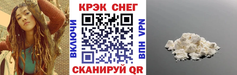 КОКАИН Fish Scale  Соликамск 