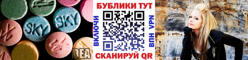 ЭКСТАЗИ Cube  купить  цена  Соликамск 