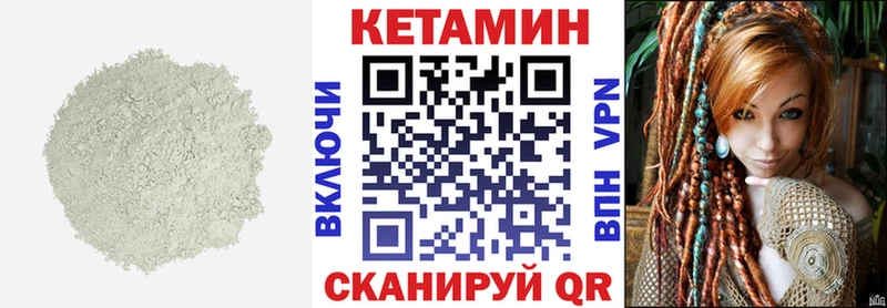 КЕТАМИН ketamine  блэк спрут онион  Соликамск  закладка 