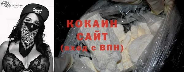 ECSTASY Балахна