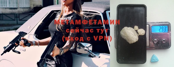 стафф Балабаново
