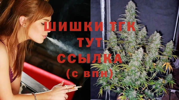 стафф Балабаново