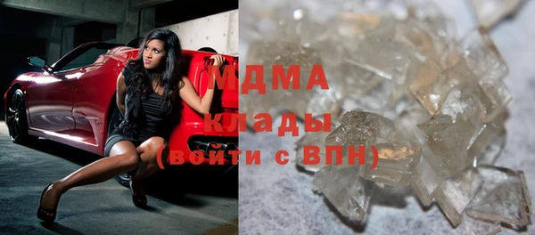 стафф Балабаново
