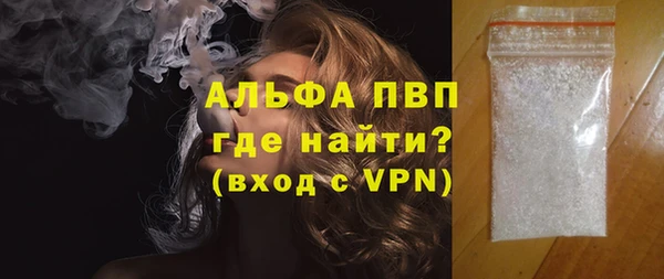 альфа пвп VHQ Пролетарск