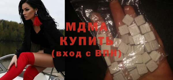 ECSTASY Балахна