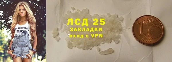 стафф Балабаново