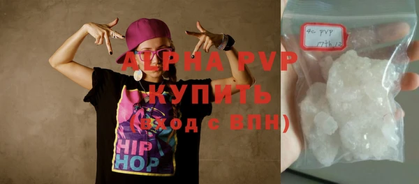ECSTASY Балахна