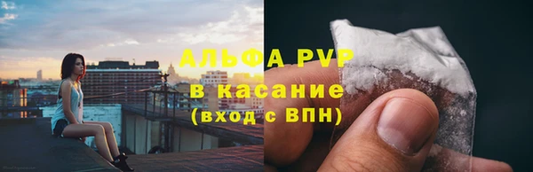 ECSTASY Балахна