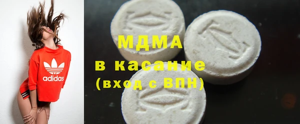 MESCALINE Баксан
