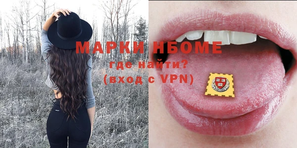 MESCALINE Баксан
