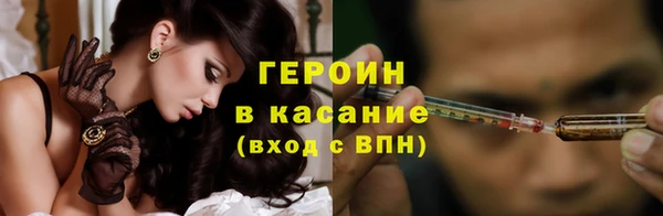 ECSTASY Балахна