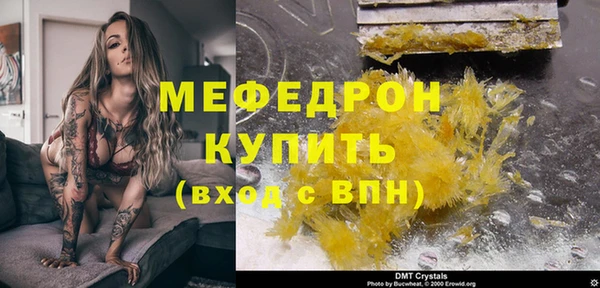 MESCALINE Баксан
