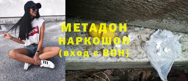 ECSTASY Балахна