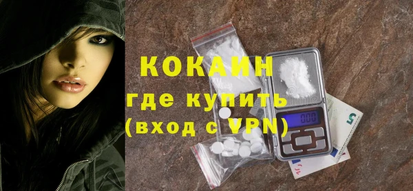 стафф Балабаново