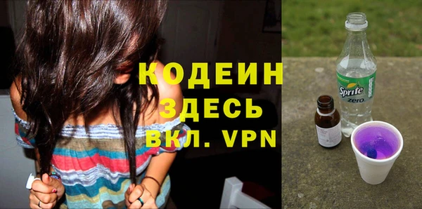 стафф Балабаново