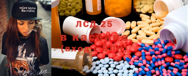 MESCALINE Баксан