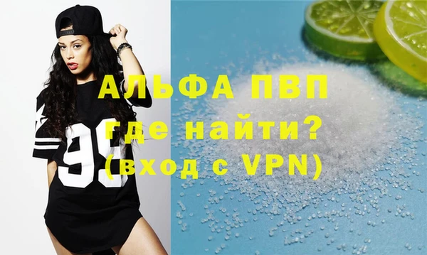 стафф Балабаново