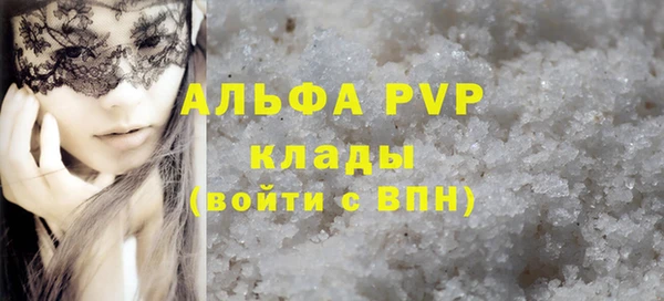 стафф Балабаново