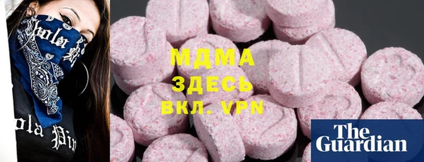 стафф Балабаново