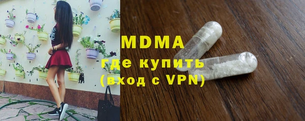 MESCALINE Баксан