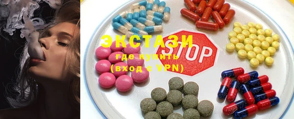 тгк Протвино