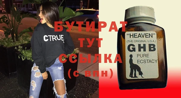 стафф Балабаново