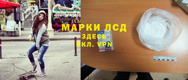 ECSTASY Балахна