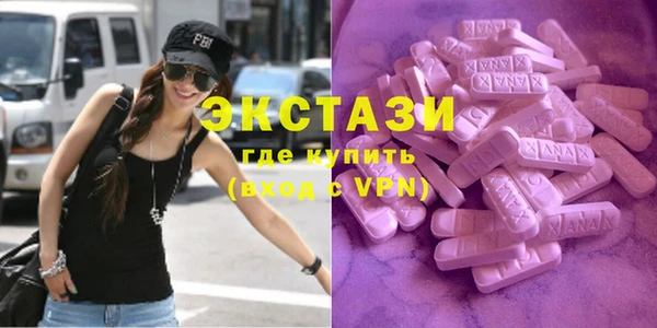 ECSTASY Балахна