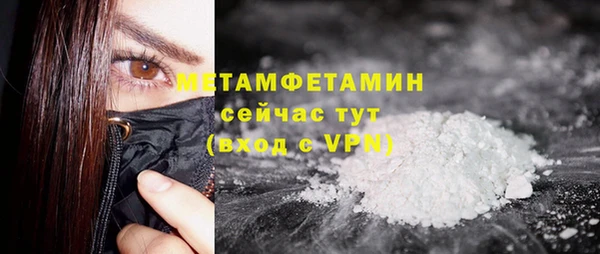 стафф Балабаново