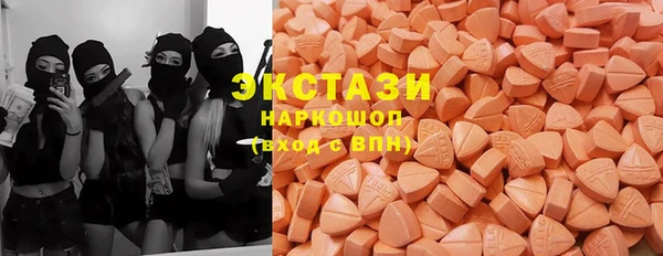 ECSTASY Балахна
