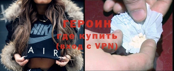 стафф Балабаново