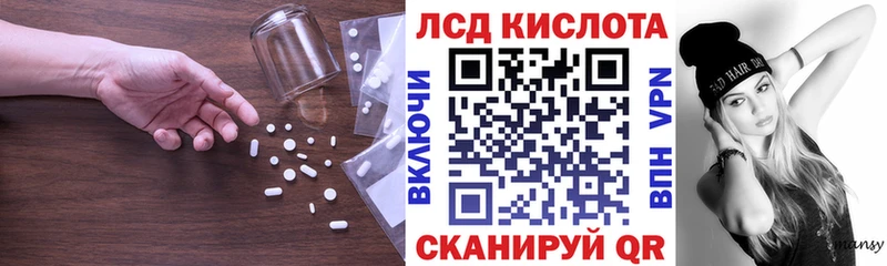 Лсд 25 экстази кислота  Соликамск 