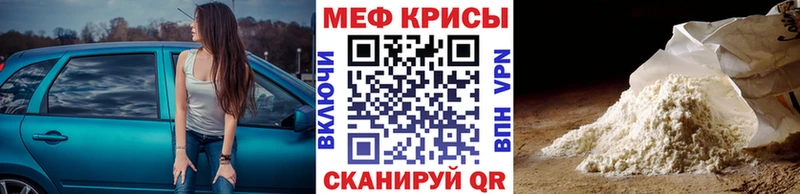 Меф мука  кракен ССЫЛКА  Соликамск 