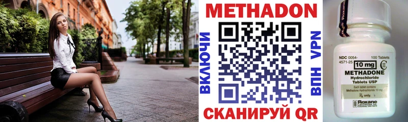 blacksprut ссылки  Соликамск  Метадон VHQ 