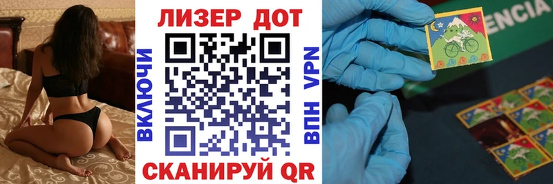 цена наркотик  Соликамск  Наркотические марки 1500мкг 